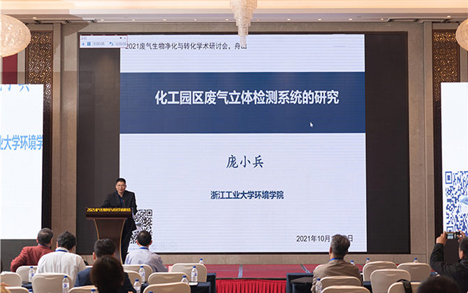 浙江省科學技術進步獎公示信息表-紹興騰耀環保科技有限公司